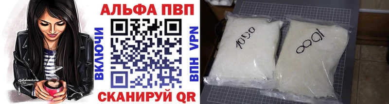 Наркотические вещества Петров Вал А ПВП  Каннабис  МЕФ  ГАШИШ  Кокаин 