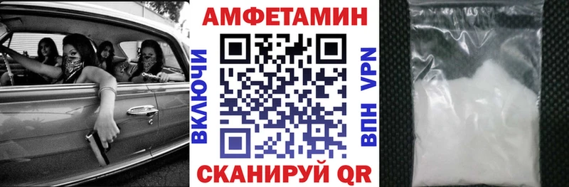Амфетамин 97%  Петров Вал 