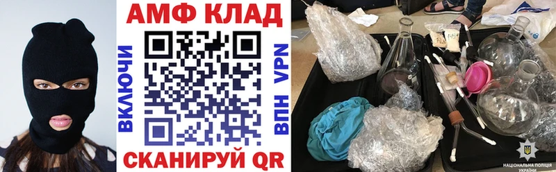 Амфетамин Premium Петров Вал