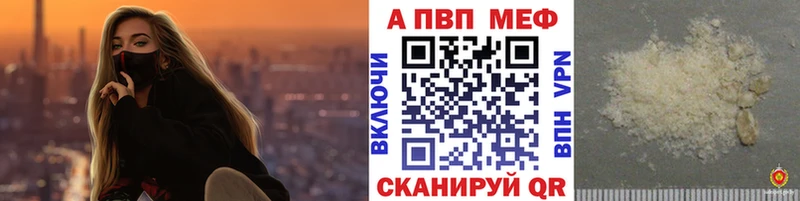 где продают наркотики  KRAKEN ссылки  APVP мука  Петров Вал 