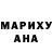АМФЕТАМИН Розовый Imganna