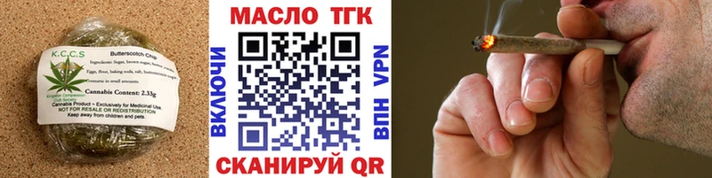 гидра маркетплейс где продают Петров Вал Печенье с ТГК марихуана