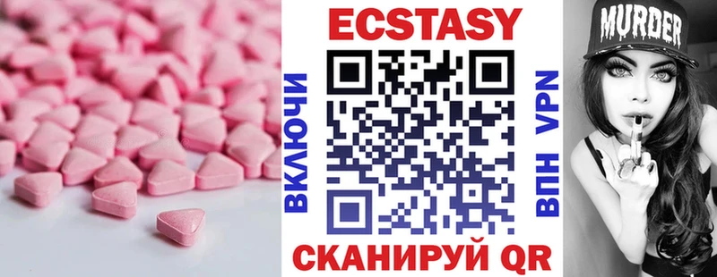 Ecstasy mix  это телеграм  Петров Вал 