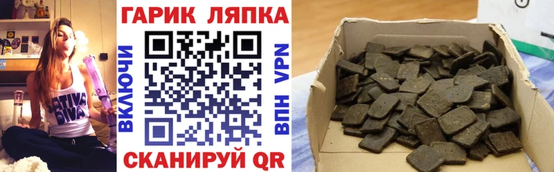 ГАШИШ AMNESIA HAZE закладка Петров Вал