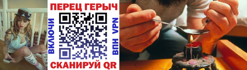 купить наркотик  Петров Вал  ГЕРОИН гречка 