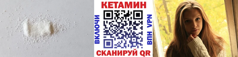 KRAKEN ONION Петров Вал Кетамин ketamine
