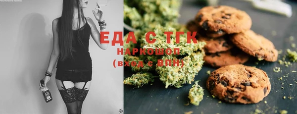 трава Алексеевка