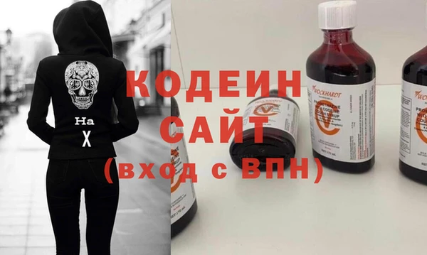 мдма Рославль
