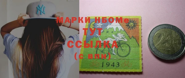 бошки Алзамай