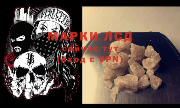 трава Алексеевка