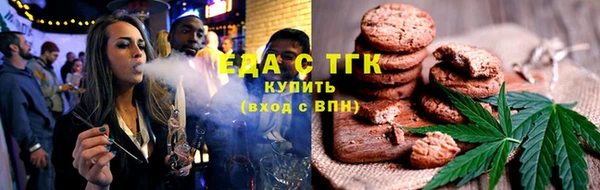 мдма Рославль