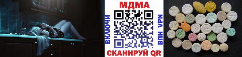 купить  сайты  Петров Вал  MDMA молли 