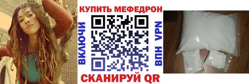 Мефедрон  Петров Вал
