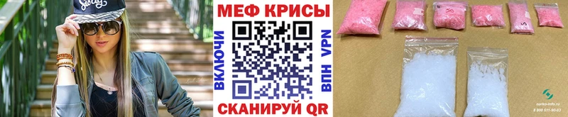МЯУ-МЯУ 4 MMC  Петров Вал 