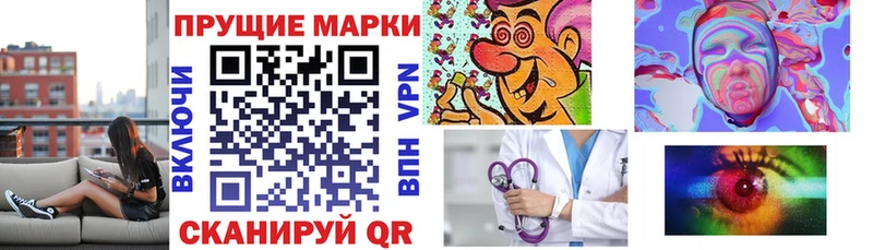 Марки NBOMe 1,5мг  гидра онион  Петров Вал 