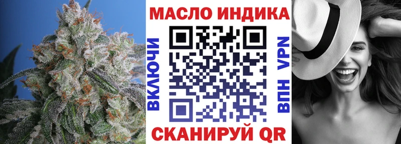 Дистиллят ТГК концентрат  купить наркотик  Петров Вал 